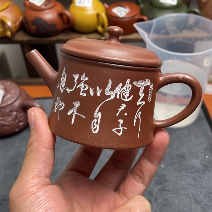 ****️茶壶紫砂紫砂微瑕