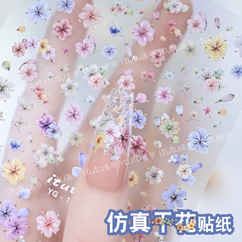 美甲贴纸网红新款仿真彩色干花小碎花雏菊立体超薄浮雕指甲装贴花
