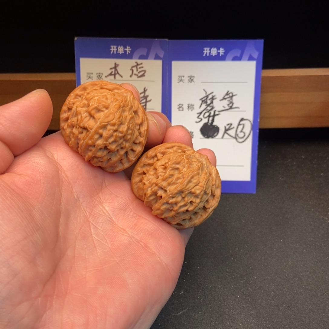 把件文玩核桃磨盘（39尺寸）