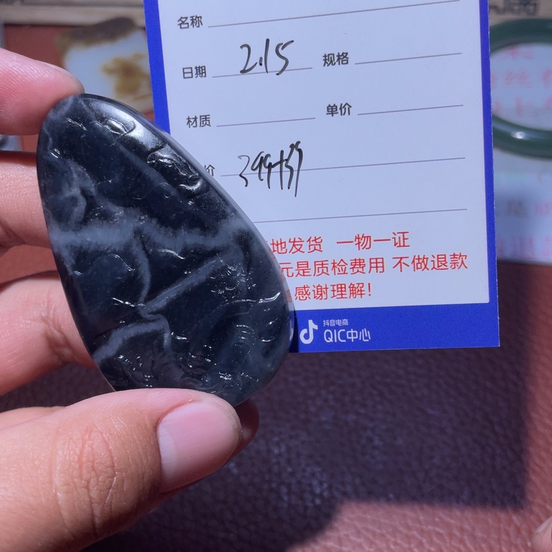 和田玉挂件未镶嵌善*