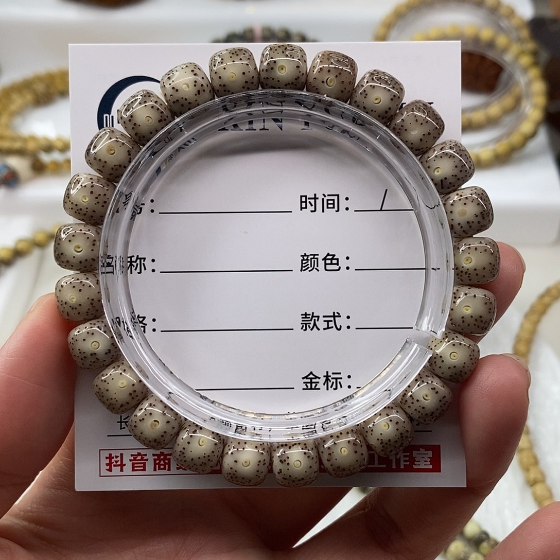 辣***辣星月菩提手串卡9小粉糯冰双白C