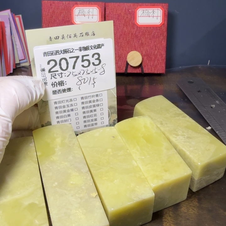 東***堂青田石12.12青田石雕厂家直销