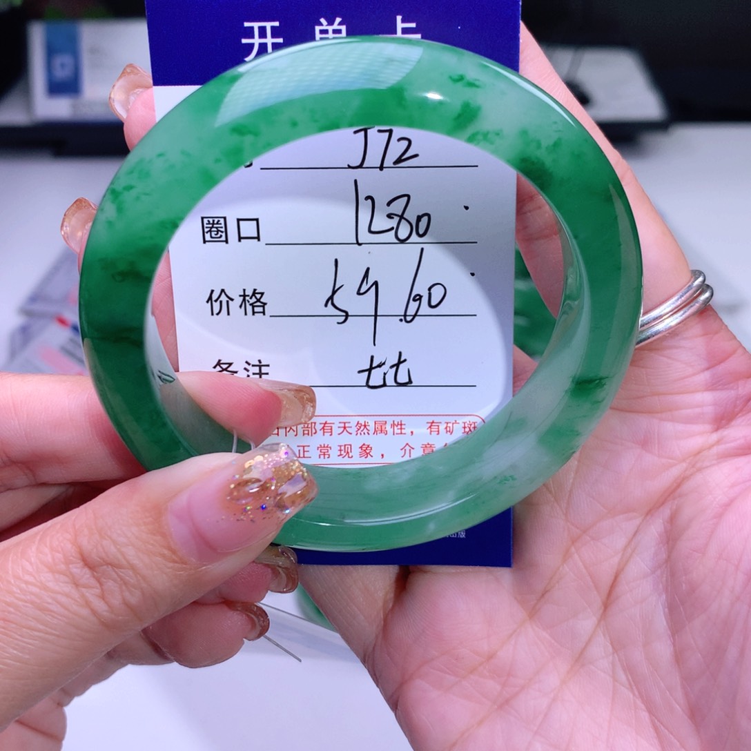 石英质玉手镯未镶嵌小**婆72