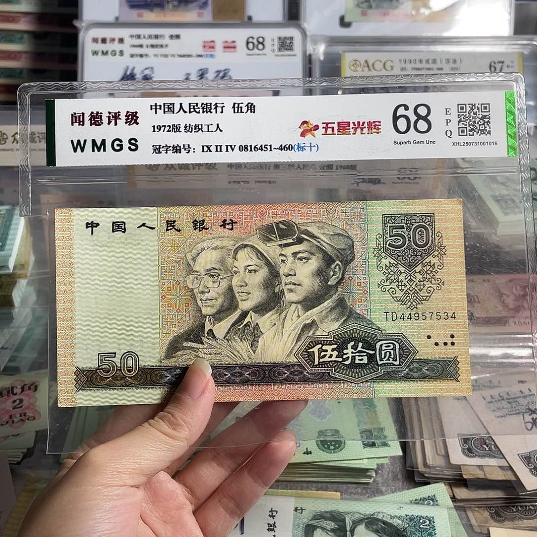 9050元全新原票一张，号码随机