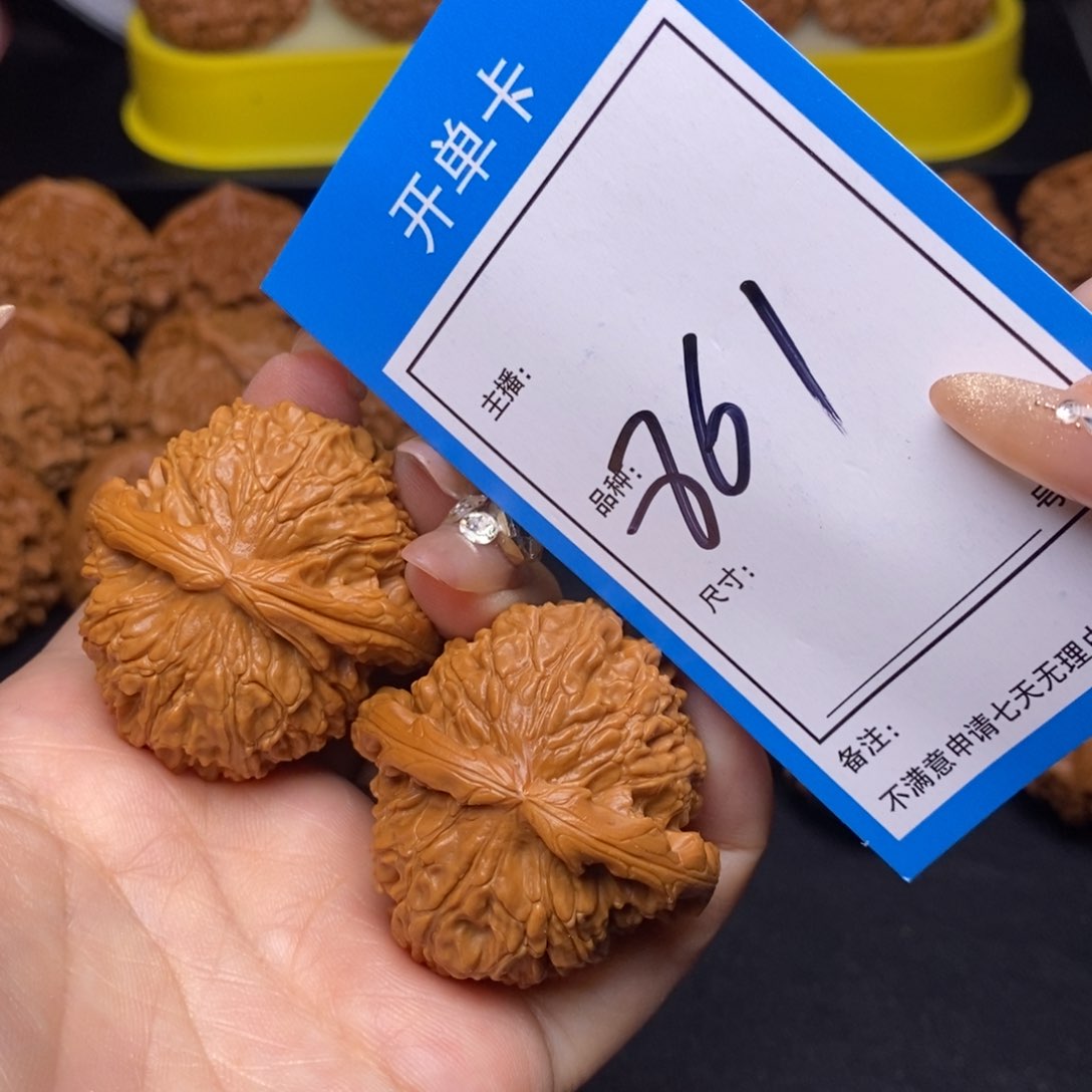 文玩核桃把件41白狮子861