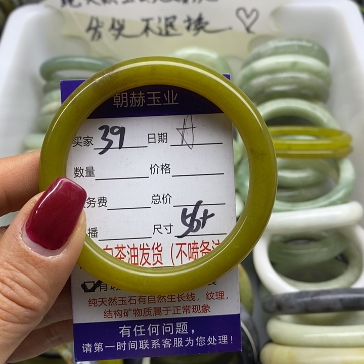 蛇纹石玉手镯未镶嵌