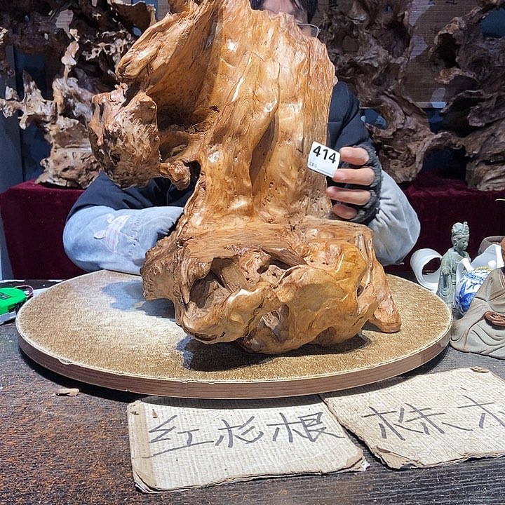 用***9414。红杉根随行根艺