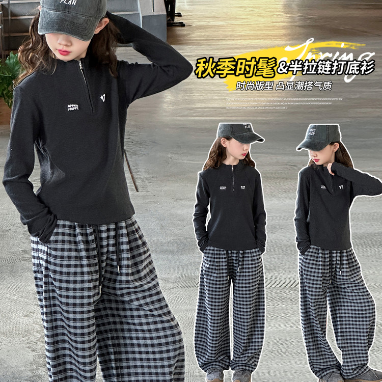 女童卫衣打底衫春秋款洋气时尚半拉链立领修身外穿百搭儿童装上衣