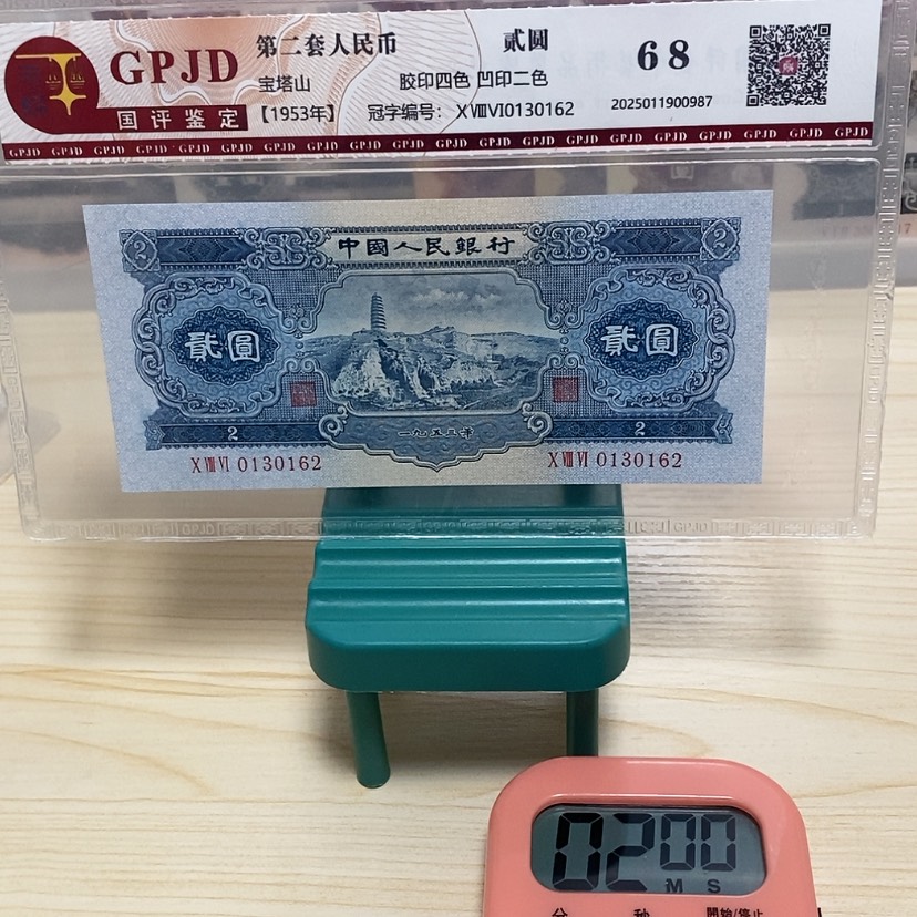 【闪购商品】林*五星酒店对面这是个很神奇但