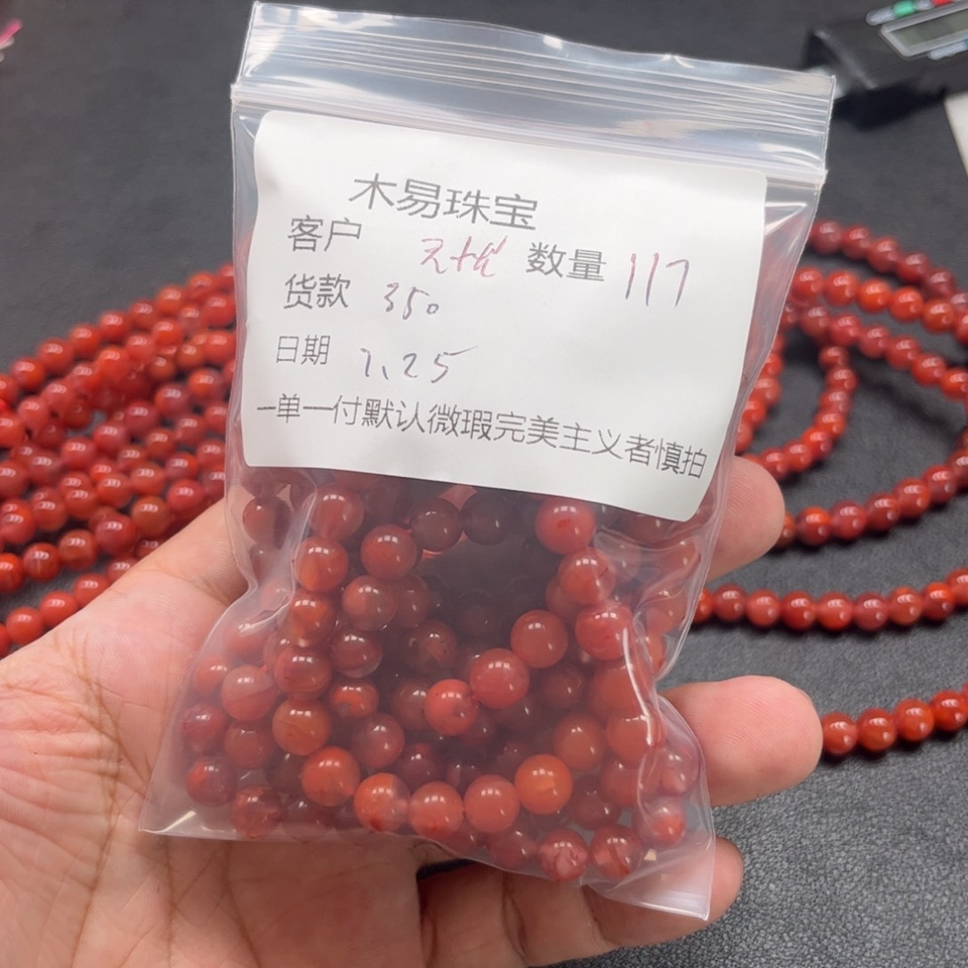 南红玛瑙未镶嵌颈饰?****?