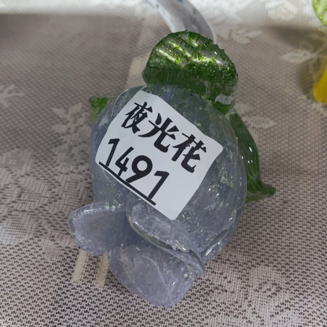 琉璃1491 家悦美居琉璃花瓶