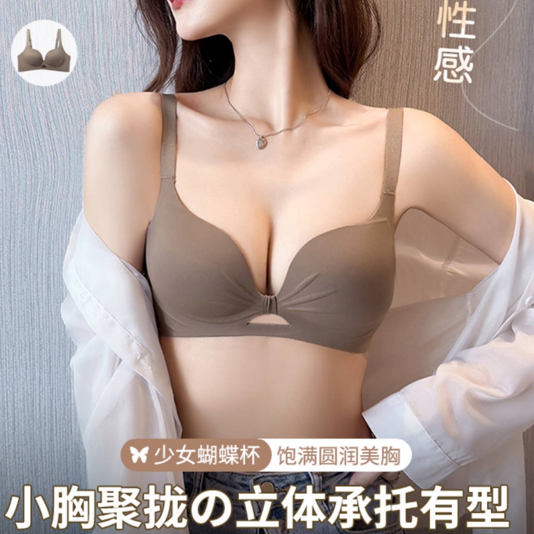 新款少女内衣小胸聚拢显大胸罩无痕软支撑塑形收副乳防下垂文胸