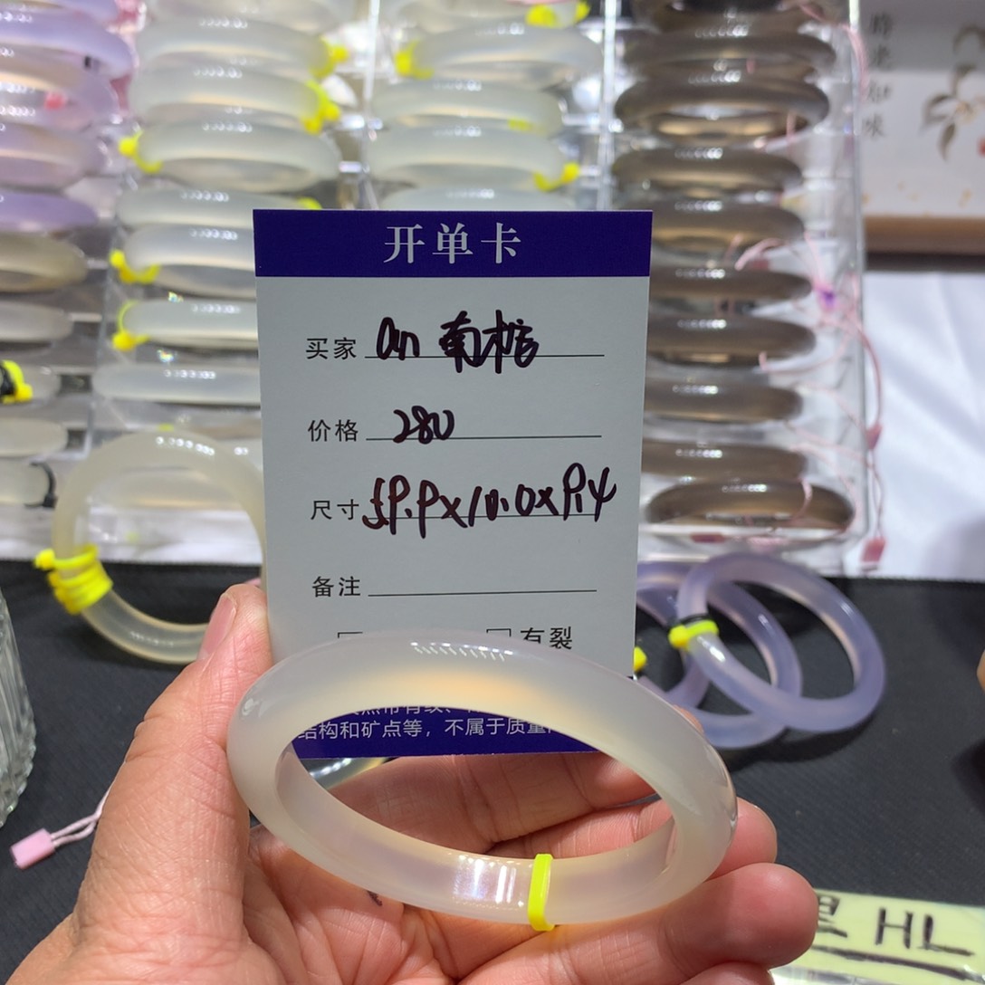 玛瑙/玉髓手镯未镶嵌59圈口香槟楠安