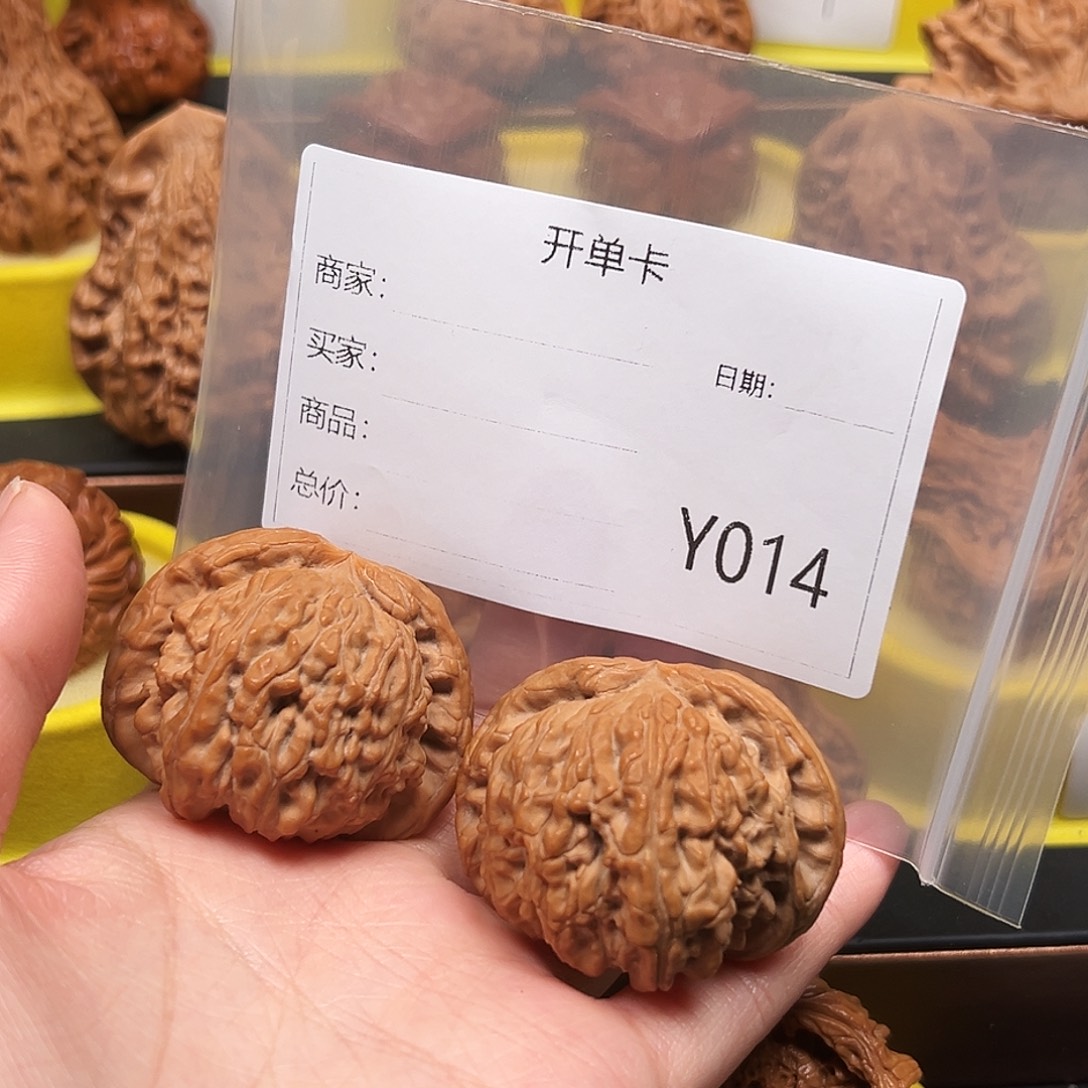 —***✓吊坠文玩核桃123456989