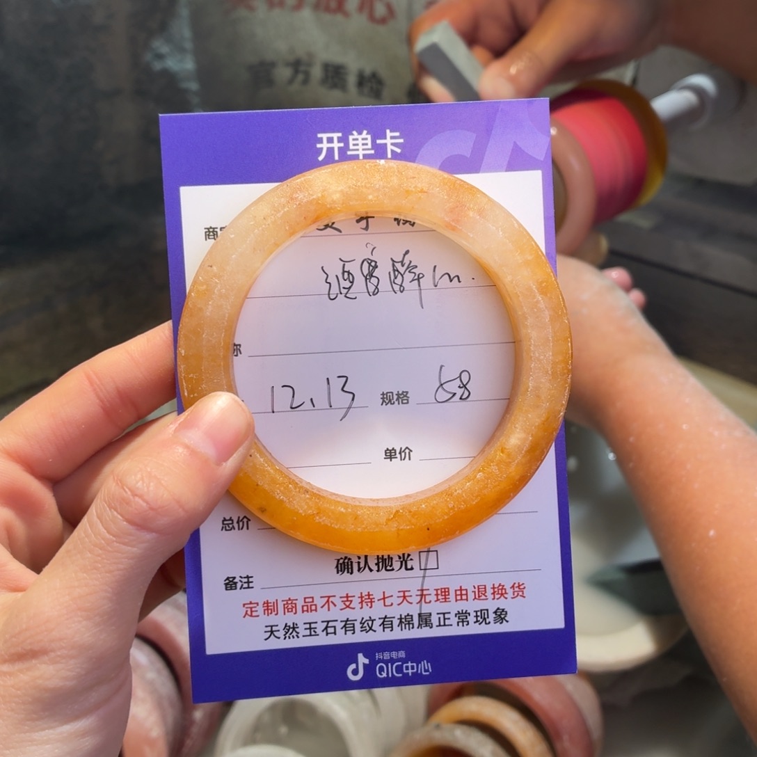 @***）石英质玉未镶嵌手镯