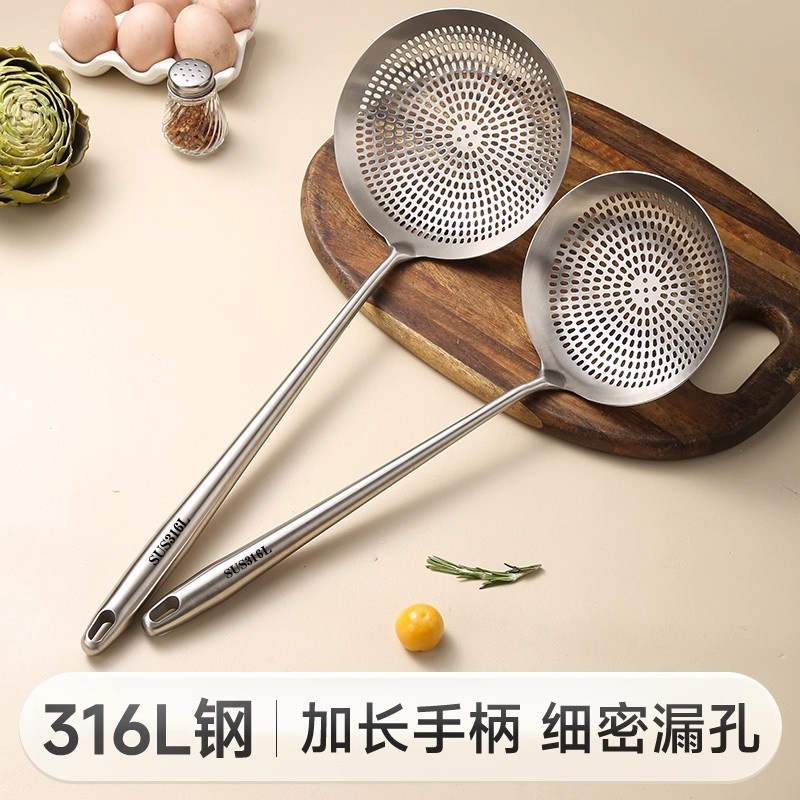 德国316L不锈钢大漏勺食品级一体成型笊篱饺子捞面勺油炸漏网勺滤