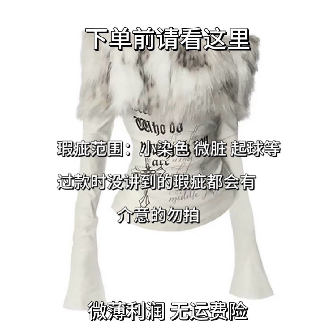 辣妹甜妹打底毛衣设计款显瘦