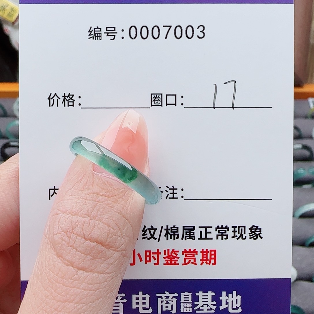 未镶嵌戒指翡翠翡翠戒圈