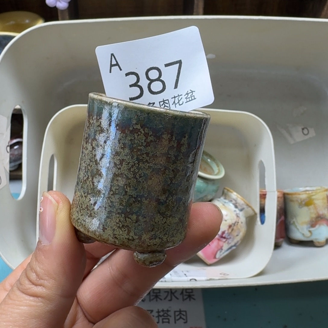 陶瓷艺术品设计与制作