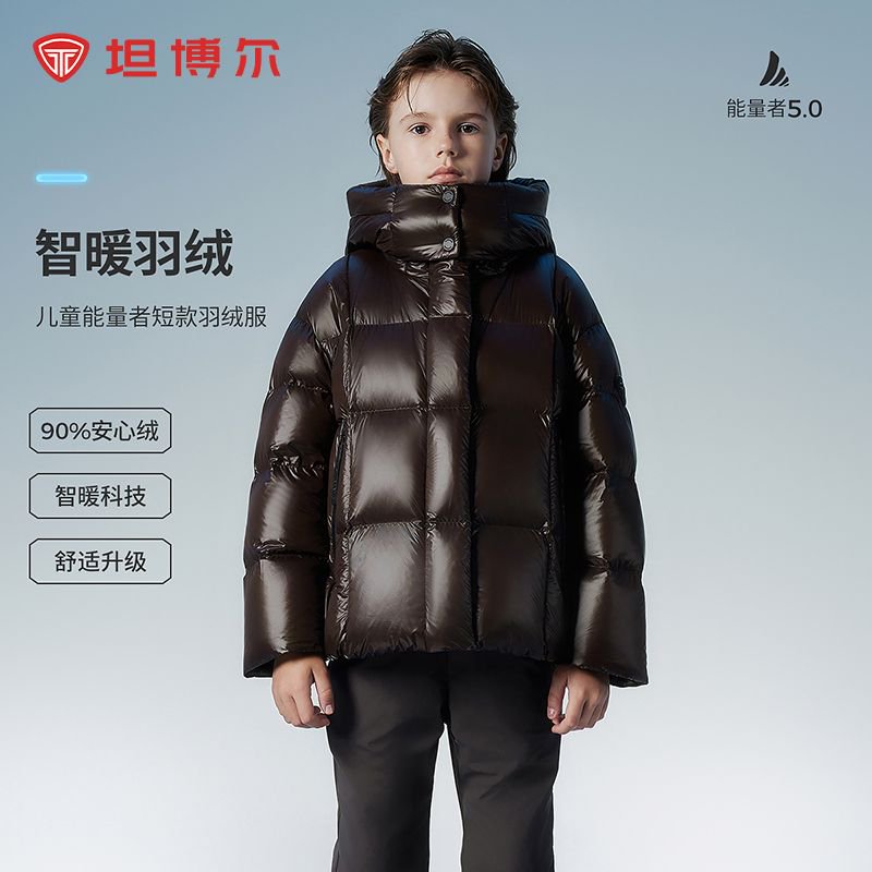 坦博尔能量者儿童羽绒服短款男童中大童保暖加厚面包服TCF550316Z