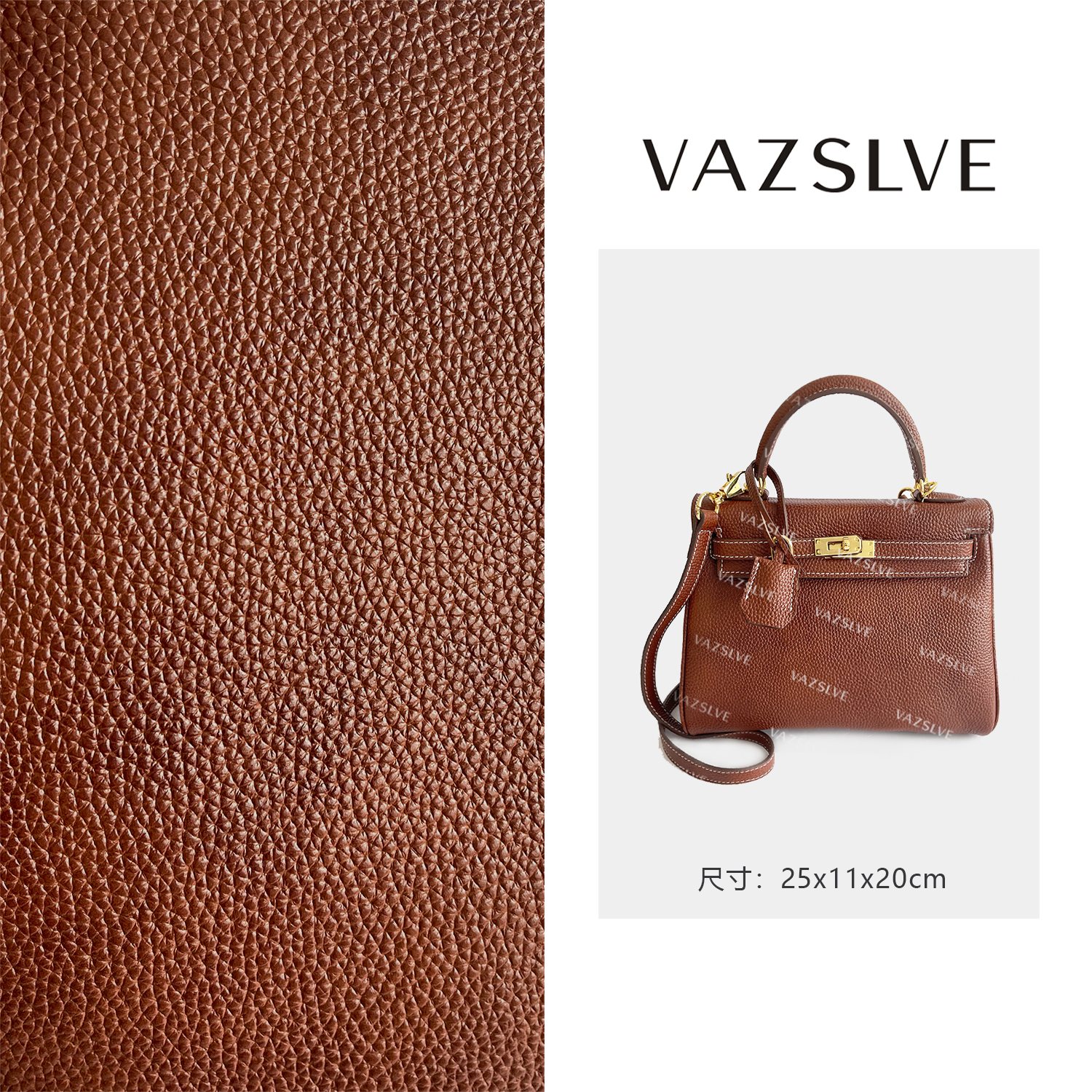 VAZSLVE/原创设计XKY-3853-栗子色 秋冬新款轻奢小包