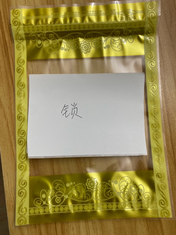 农产品纯干金锁片