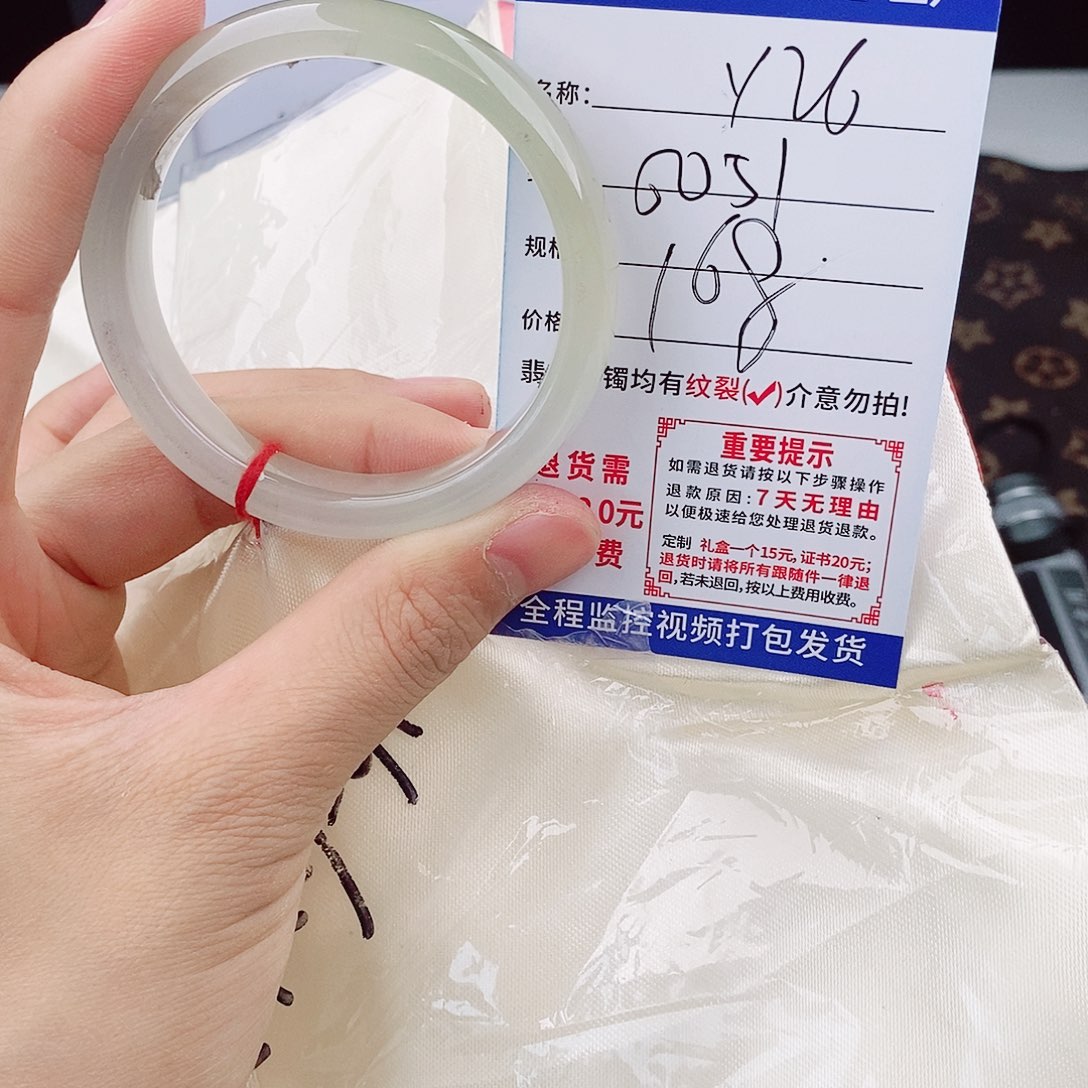 翡翠手镯以实物为准微色差Y26