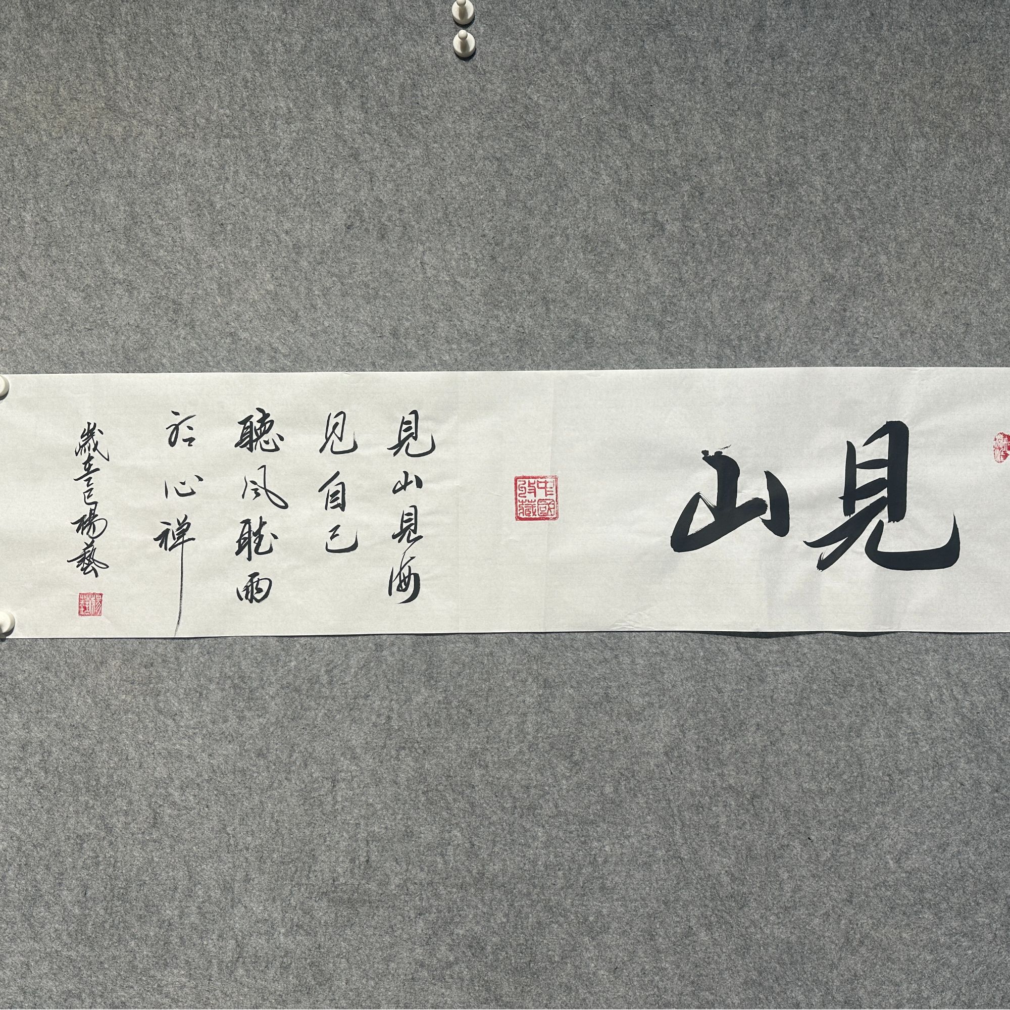 杨艺-见山.-手绘