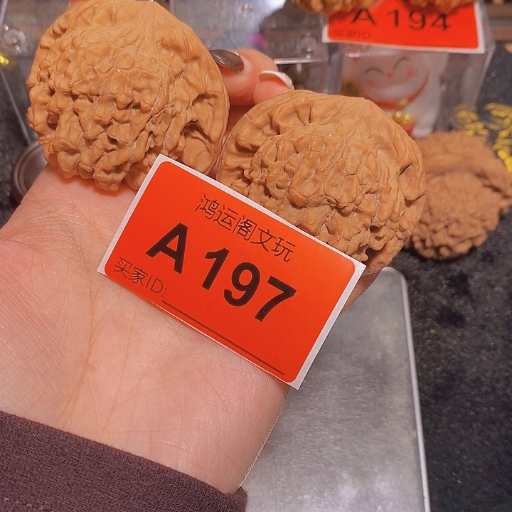 土***条吊坠文玩核桃官帽52