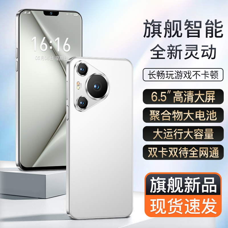 【官方正品】新款70Pro高端双卡双待全网通ivvi智能手机WW