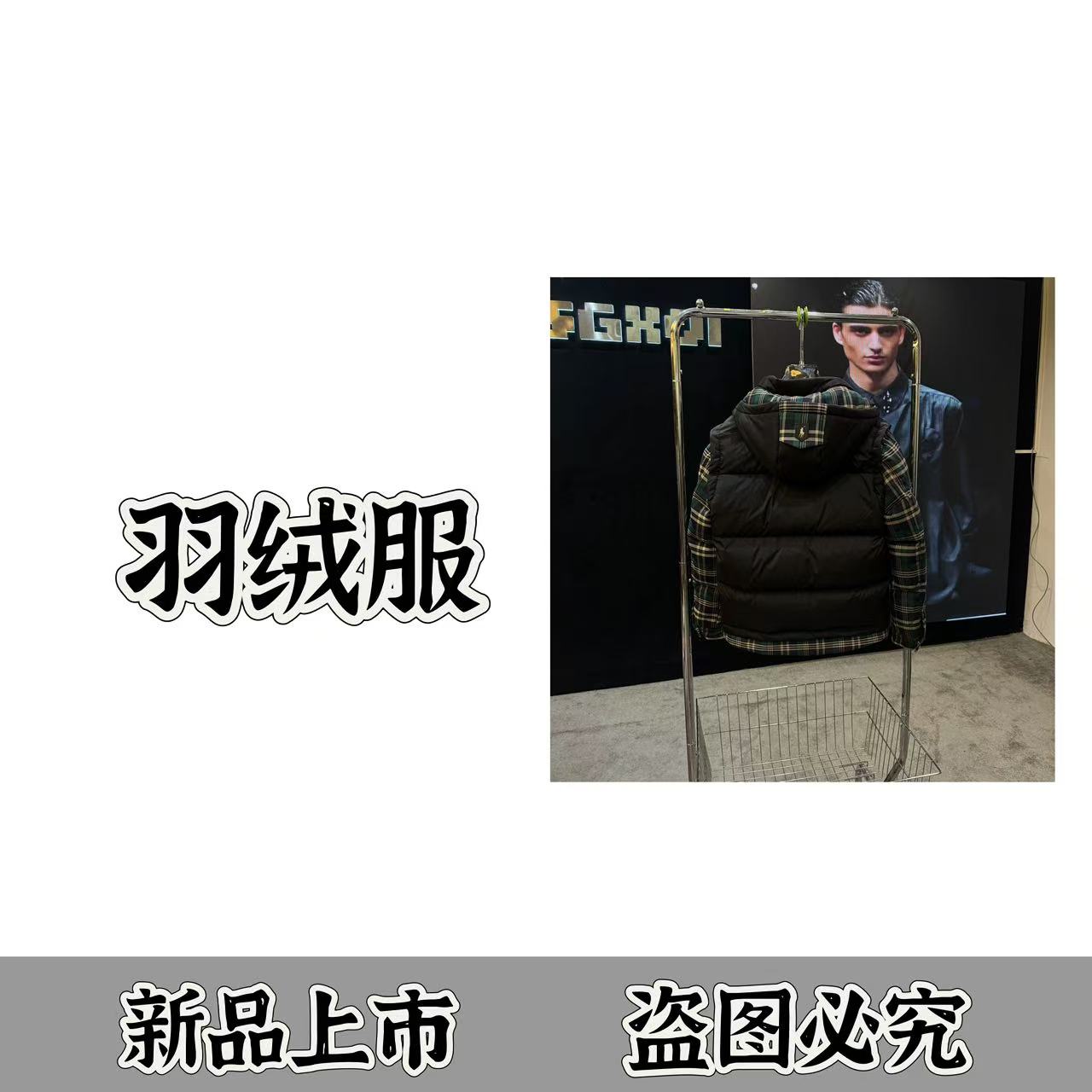 【2025涛涛-极寒羽绒服xu+02】冬季潮流外套男士宽松休闲百搭轻奢