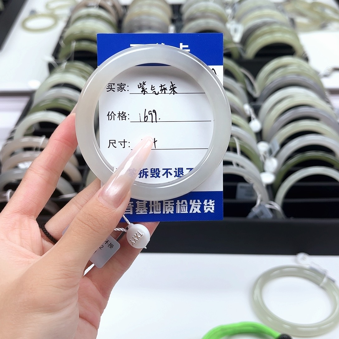 *****和田玉未镶嵌手镯