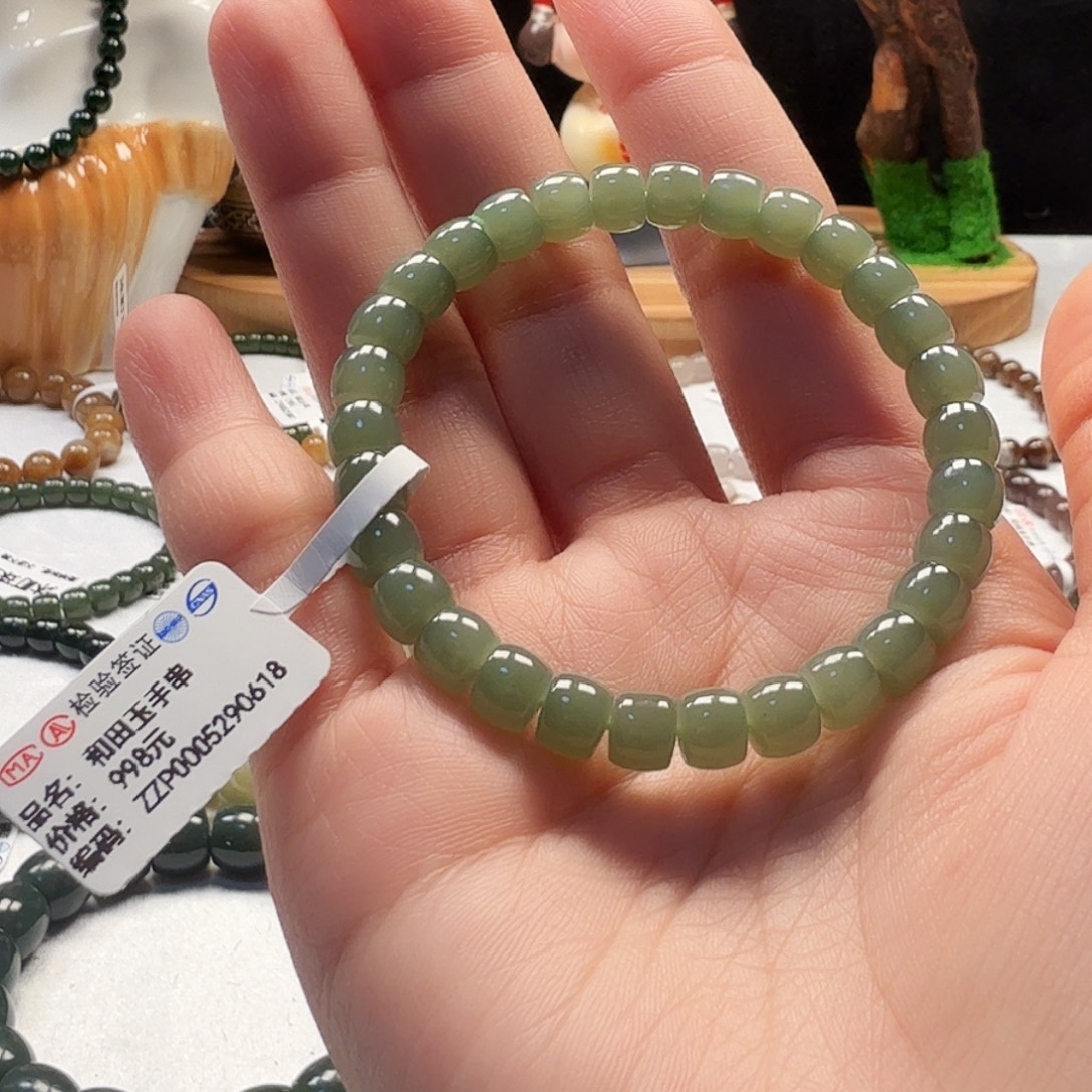 和田玉未镶嵌手链