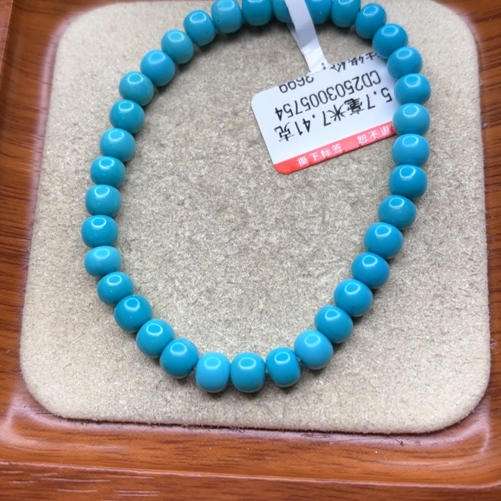 未镶嵌绿松石手串