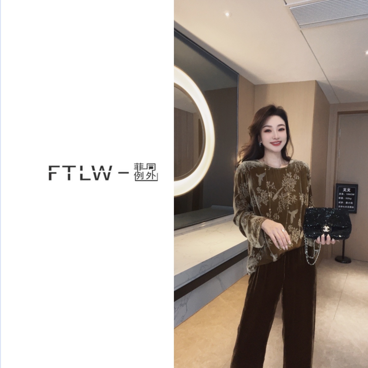 板熙FTLW-【山雾漫漫】潮流时尚贵气休闲百搭显瘦上衣-1852