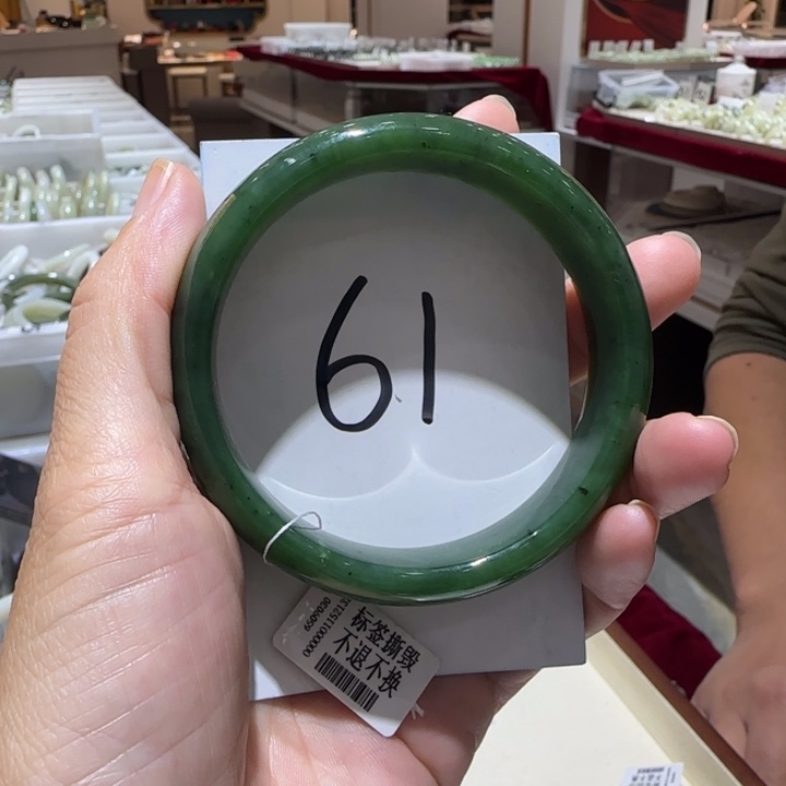 和田玉未镶嵌手镯773