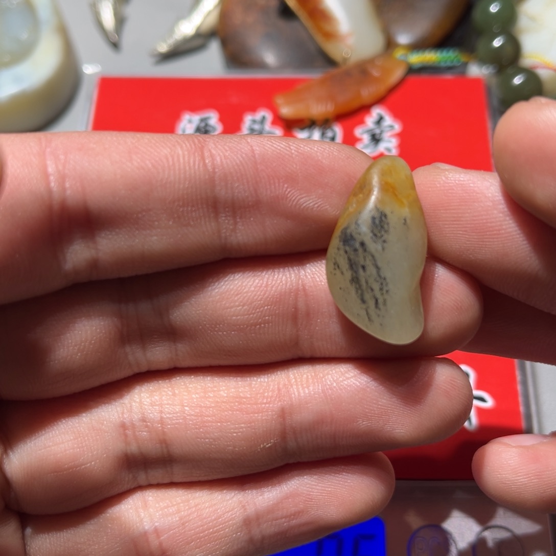 和田玉（子料）未镶嵌挂件