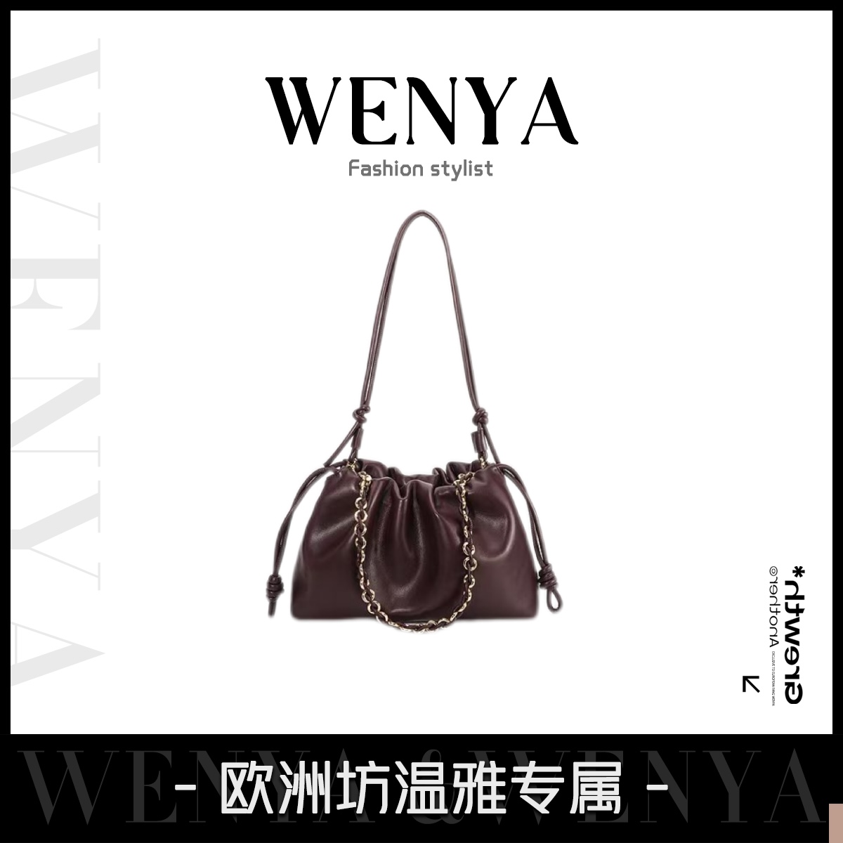 【温雅专属】2025新款时尚百搭手提包3516安哥拉红色