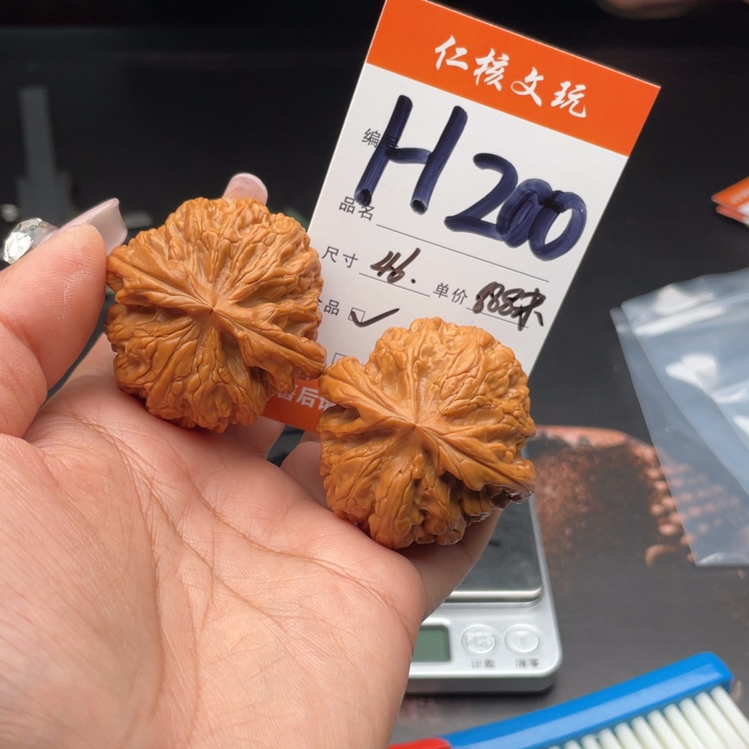 大***彭把件文玩核桃46尺寸红锦鲤