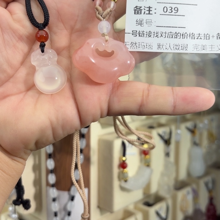 A***。未镶嵌颈饰玛瑙/玉髓039