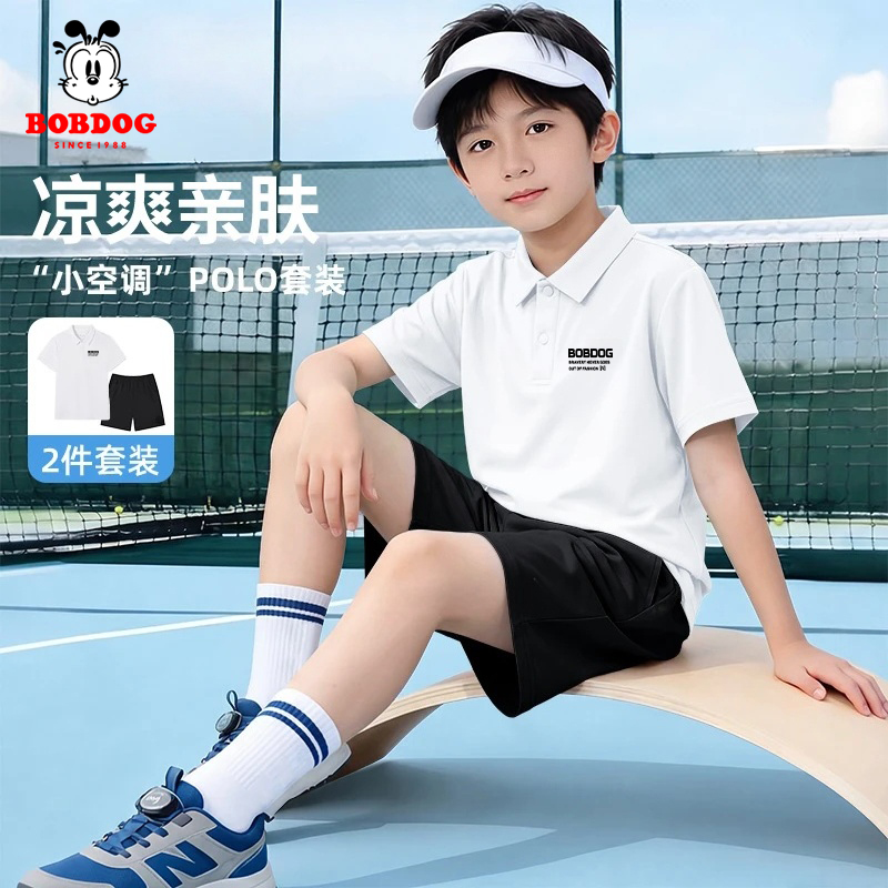 巴布豆卡乐男童夏装套装儿童凉感速干POLO衫短袖小男孩夏季运动服