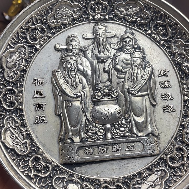 健健康康平平安安