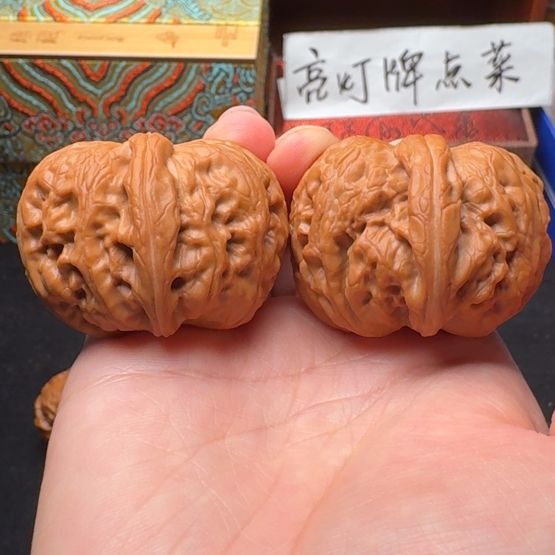 文玩核桃精品元宝