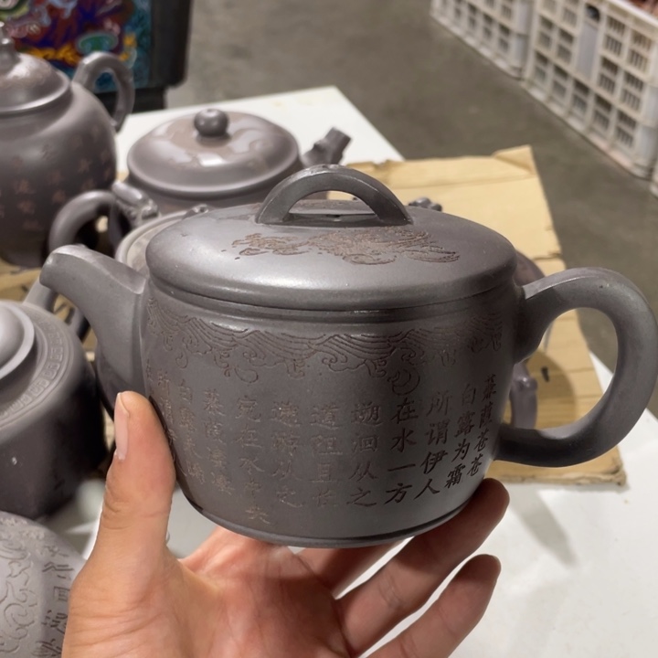 老厂紫砂壶一件。