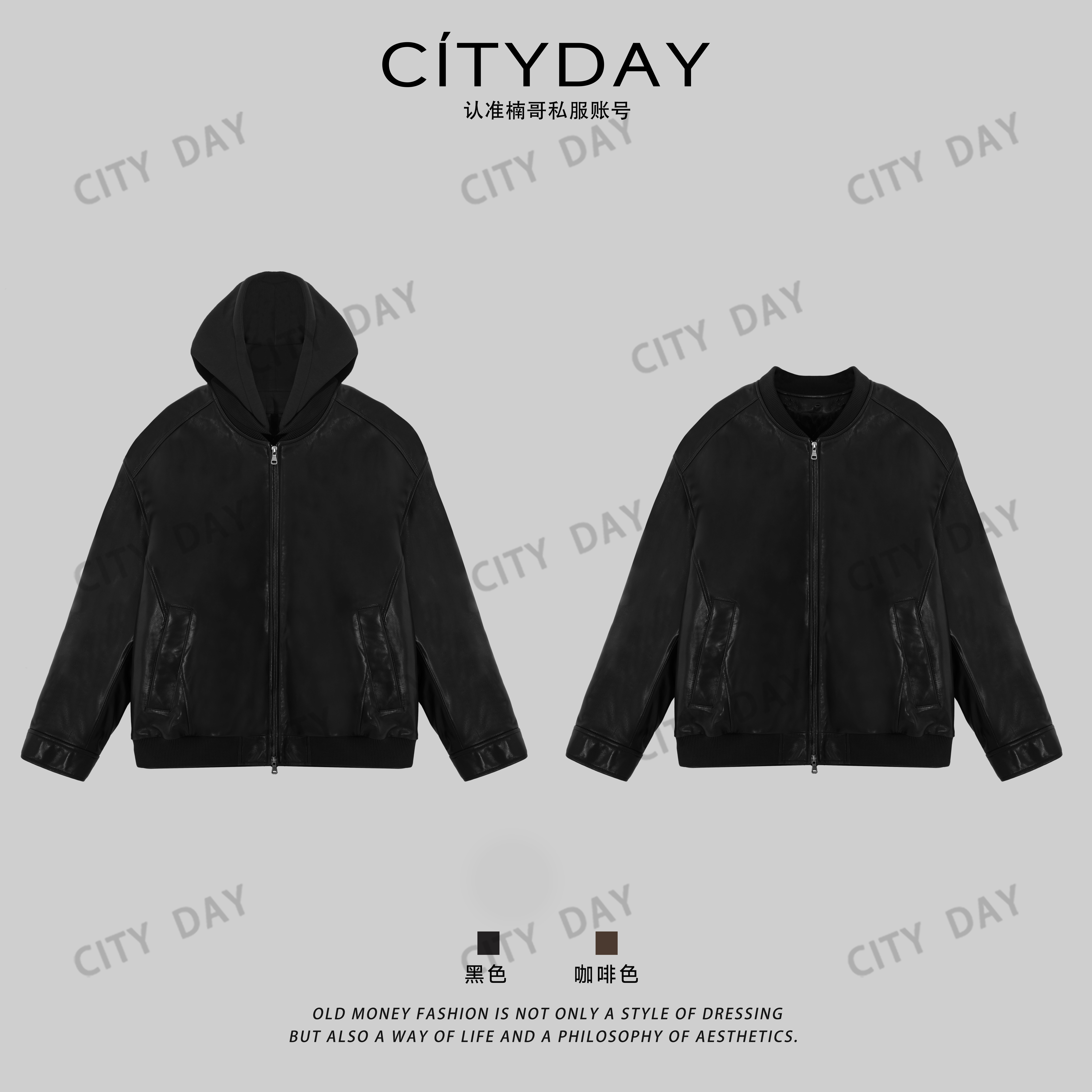 CityDay【江冉】顶奢 绵羊皮真皮老钱连帽夹克外套 6002