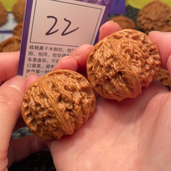 文玩核桃把件43狮子头22