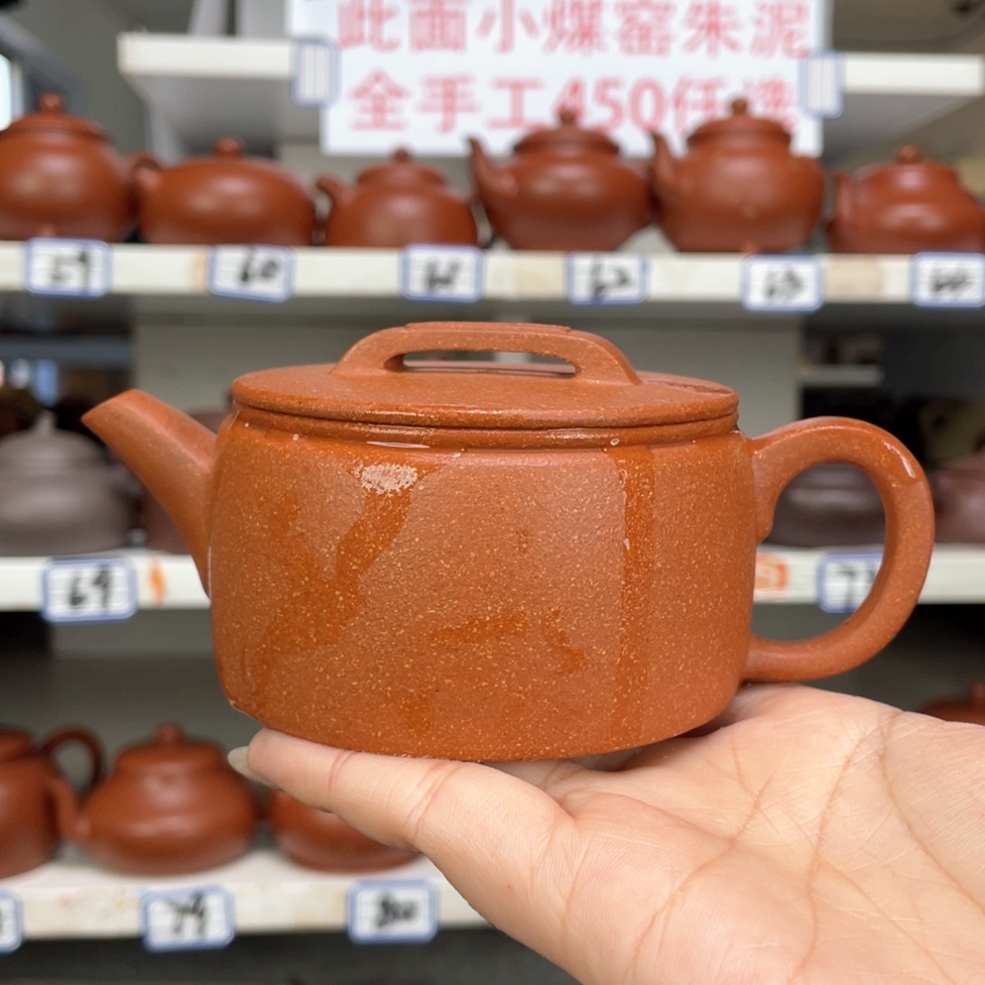 紫砂茶壶红降坡全手190毫升