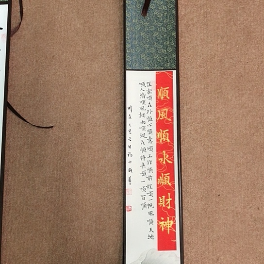书法庄盛华书法作品