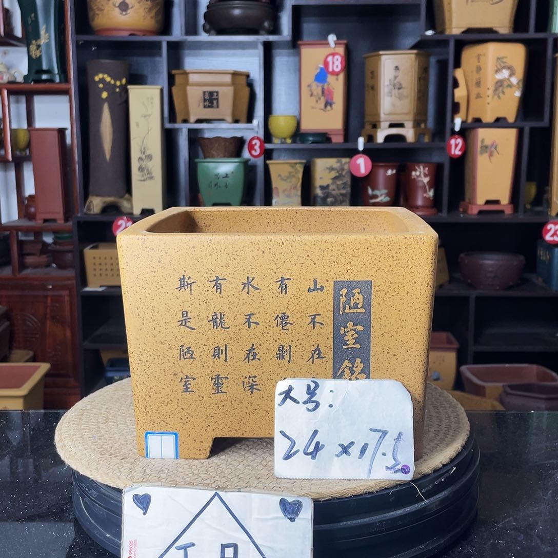 紫砂紫砂艺术紫砂工艺