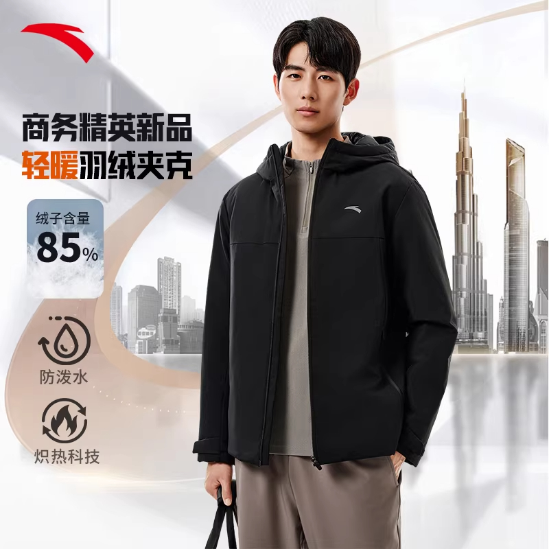 安踏2025冬新男款防泼水运动户外羽绒服保暖防风休闲鸭绒百搭服饰